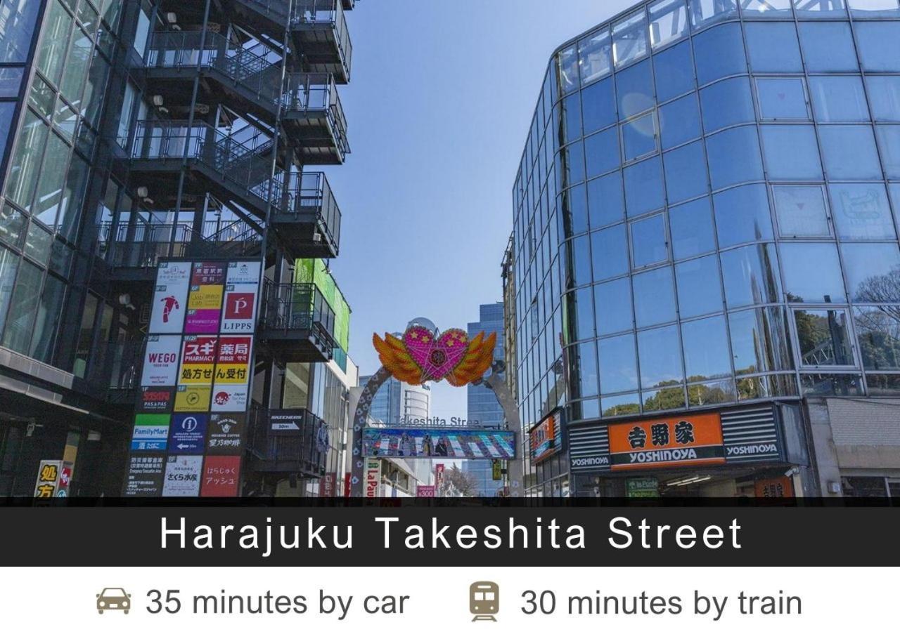 Tokyu Stay Yoga Tokio Zewnętrze zdjęcie
